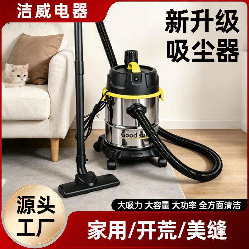 新款大吸力吸尘机工业吸尘器家用大功率小型干吹室内汽车美缝保洁