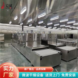 四钼酸铵烘干设备高钛渣脱水设备二钼酸铵干燥设备厂家硫化渣脱水