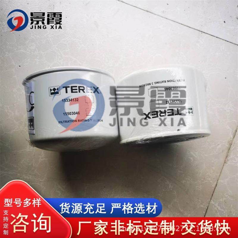 1550046矿车配件terexTR50TR100呼吸器滤芯,标准件/零部件/工业耗材,滤芯,淘宝优惠券,粉丝福利购,淘宝优惠卷