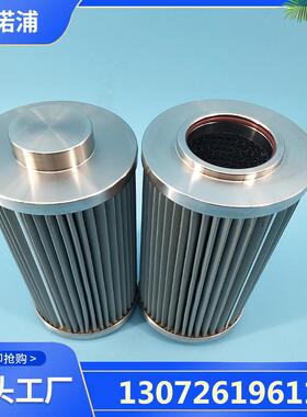 RRD.7XW8.5P7润滑油过滤器滤芯过滤