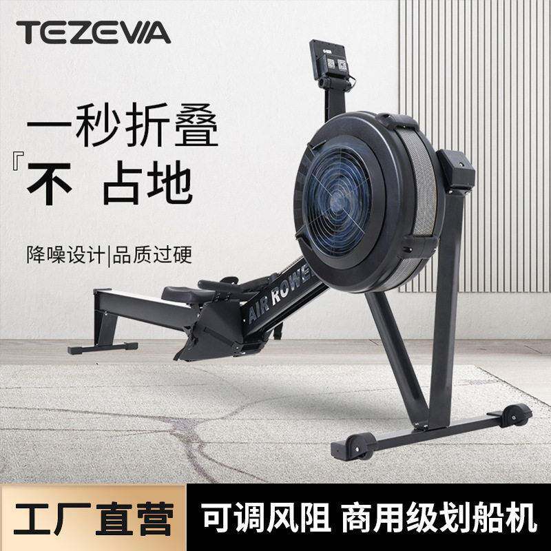 专业划船机商用非水阻风阻划船器健身房器材静音收腹划艇划桨