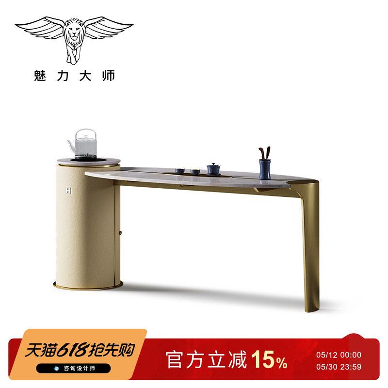 魅力大师金枝玉叶茶桌大平层阳台功夫茶桌轻奢办公室茶台实木茶桌