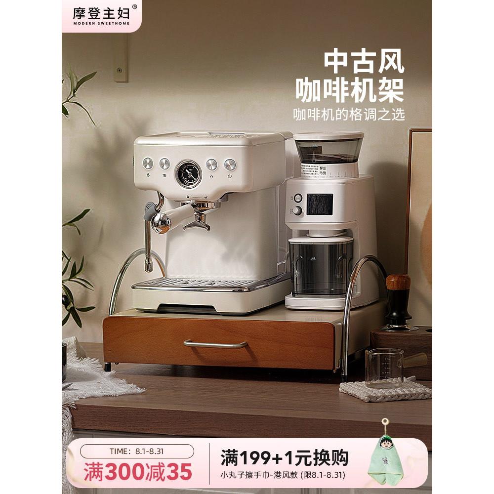 现代家庭主妇中世纪风格咖啡机储物架拉出式桌面杯水吧厨房用品储