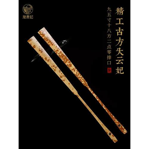 施贵妃95寸手工云妃折扇文玩扇子湘妃竹扇骨香妃苏工扇面定做覆古