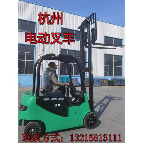 电动叉车环保堆高升高售后无忧杭州新型搬运车装卸车四轮座驾式