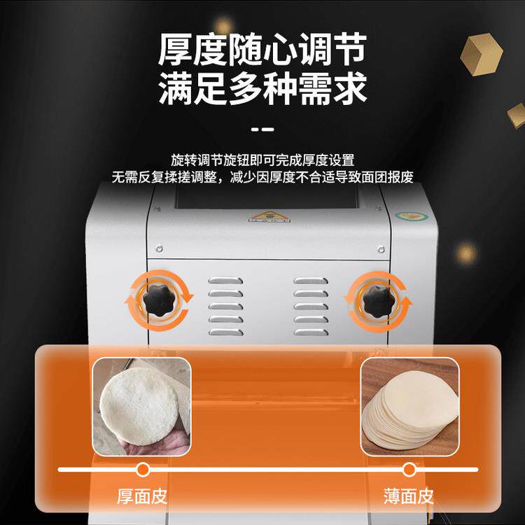 商用不锈钢大型压面机面条机电动包子馒头饺子擀面皮机不锈钢款