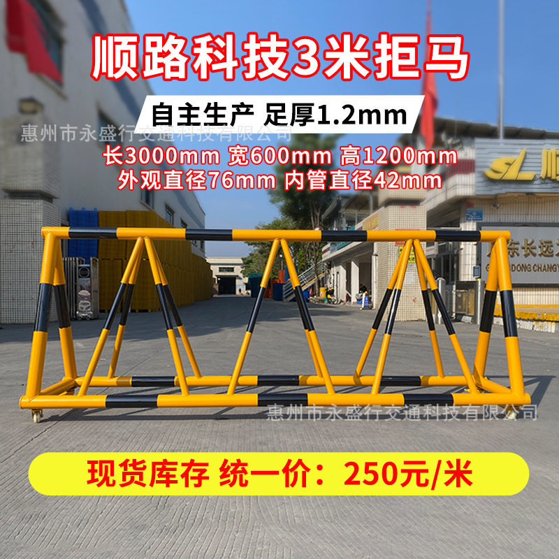 顺路科技移动拒马护栏防冲撞