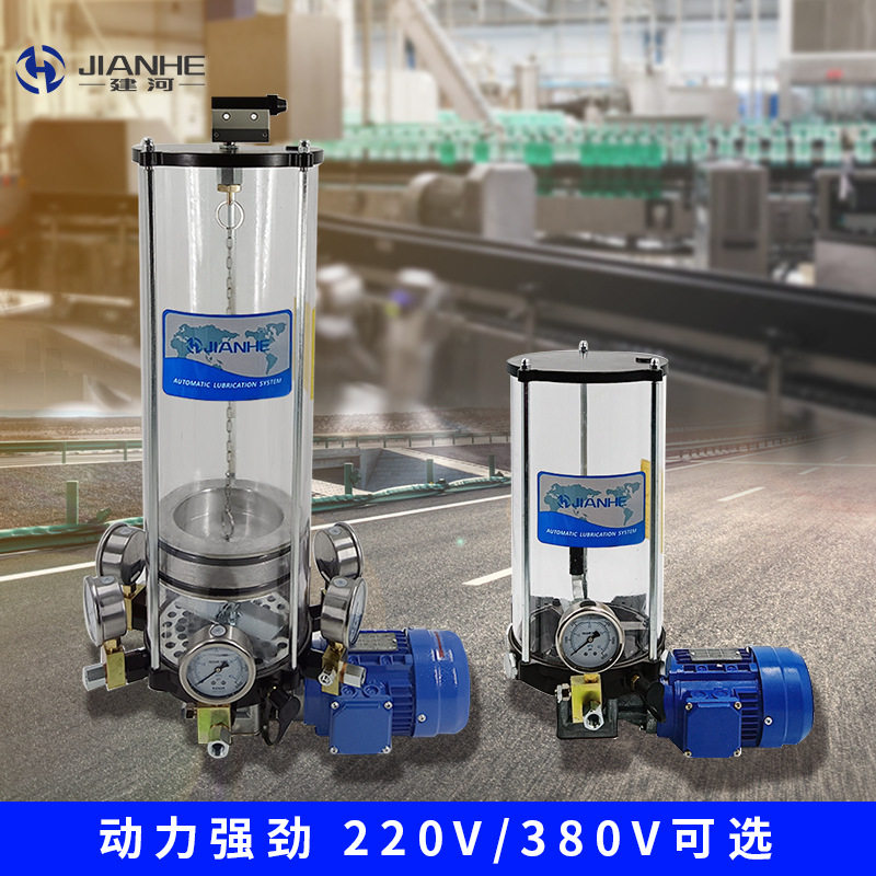 电动自动黄油润滑泵集中供油