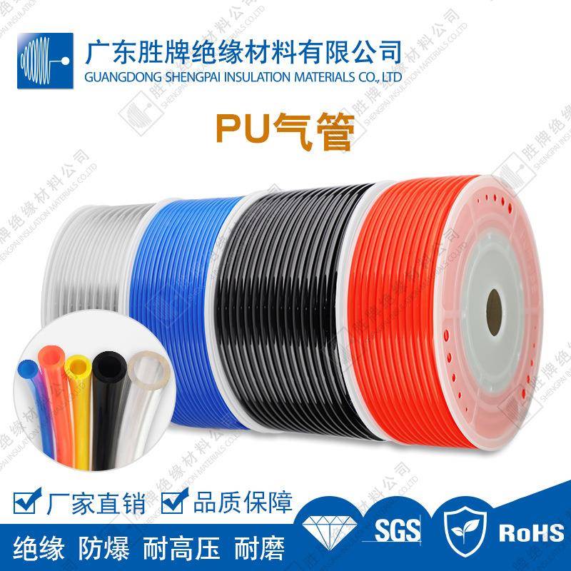 PU8*5软气管空压机pu气动软管货外径8MM白现气泵工厂红SMJ蓝透明
