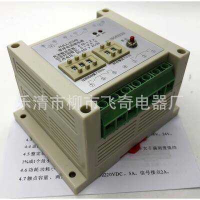数字电交流流继电HJLL-BE3/A继电器HJLL-E3/HJLL零序电流器继电器