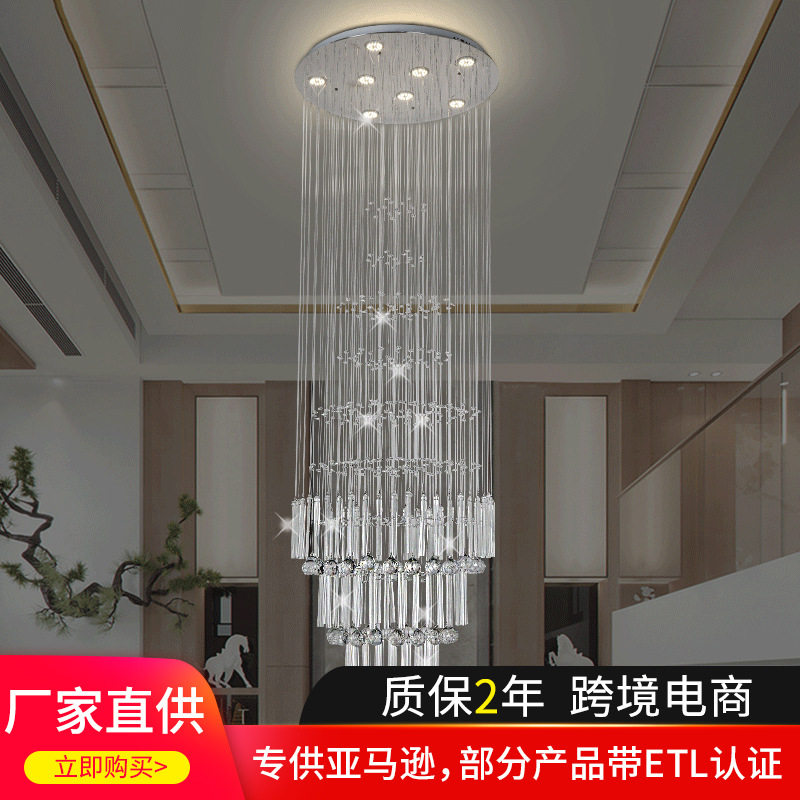 工程定制复式楼水晶灯现代