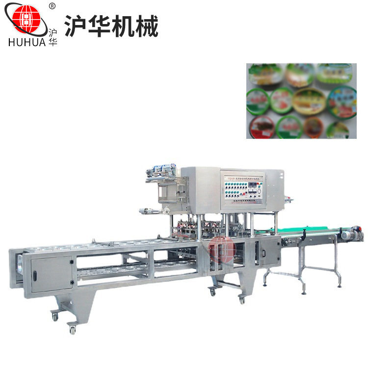 4碗升级梅菜扣肉真空封口机