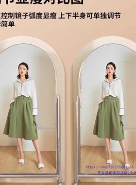 高清全身落显高显瘦穿可衣家用86gbxg地镜拱形移动网红拍镜照舞蹈