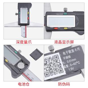 广陆桂林显度NET卡带表深深度卡尺游尺标深数度卡尺