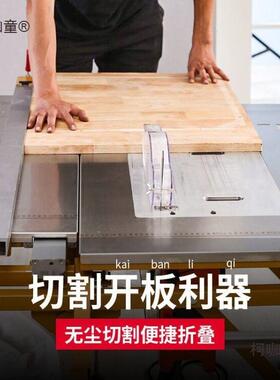 木工尘右无推左推精锯35730方轨锯台工作台便携无刷静音伺服密子