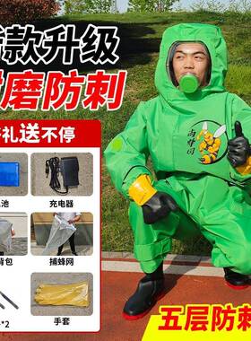 20马25层充气款五马蜂衣加厚蜂51892服防蜂衣全套透气带扇马蜂防