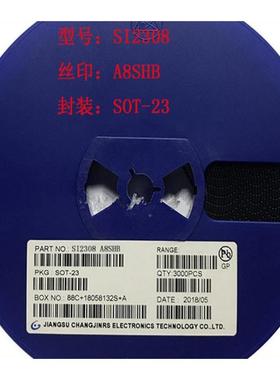 MOS管LN238SI02308ASO2308OPNAT-23丝印A8营SHB专二三极管全系列