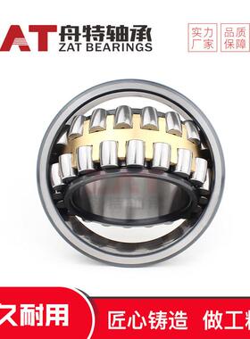 F-80281PR467L调心滚子轴承M型水泥搅拌.B车用9轴承