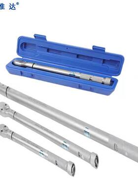 TKZ东方准B达扭力扳手大扭矩扳手/NB-5/N-10--NB3000扭力扳手