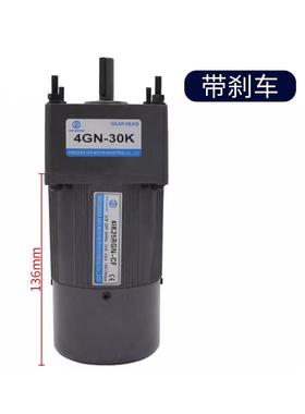 5W220V交流齿轮调速电机/4减速LUQ电机定速I-K225RGNC刹车马达
