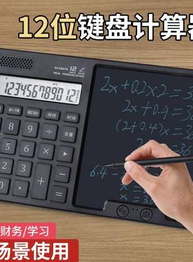 新款音款桌20331面语手写板计器公专用算计算器做生意办专用学生