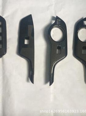 18CHR璃按开关改装专用车门扶装手升LGB降奕泽车窗钮防护饰碳玻纤