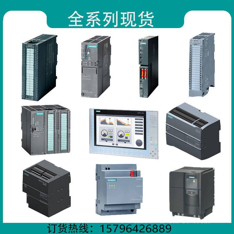 西门原装触摸屏S7-1200  6AV2124-0GC01/0MC01/0JC01 0AX0 1面板