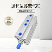 120 130 SDA加长4型超长行程2 110 1无品牌