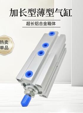 SDA加长4型超长行程2/0/50/63*110*120*1无品牌/25*130*14-3S-0B