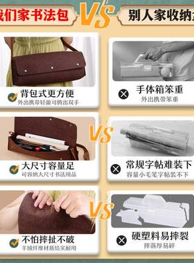 三学毛笔书门法初tb-82034者入小学生年级文房四宝套装中楷儿童练