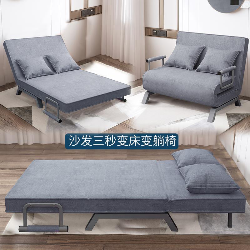 4I室沙发床F758M59H折叠两双用懒人沙发户书房沙发椅卧小型单人办