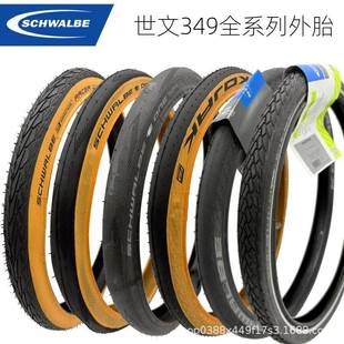 SCHWA14722LBE世文轮胎49小布16寸松ONEKOJA3K马拉开口折叠轻量外