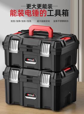 加大电电锤电动工具箱五金收能纳箱电钻冲击钻工业级83216多功工