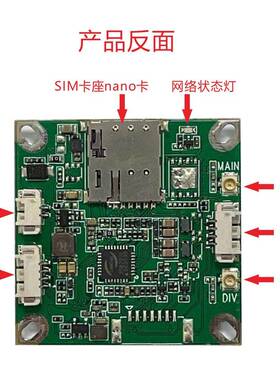 AF880单网口HJPDU单网口网关支持T串口数发据