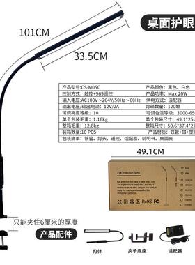 习热卖L台E27767D夹子眼台灯全光谱写作阅护读儿童学照明灯
