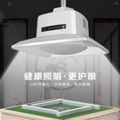 牌棋室吸吸烟化器可升降吊灯外排式 烟灯空气净化净ASK器吸烟灯大