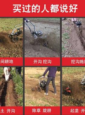 机手开扶汽油沟果园菜地耕培土开深58257槽旋机除草微耕机深耕翻