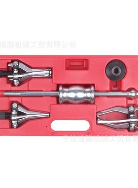 承滑锤爪三拉组套拆卸取出器内外孔轴拉拔器多功能XXU汽车维修工