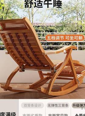 躺椅人折叠大人摇摇椅家老用舒适午休凉椅懒人阳台LPK休闲两用竹