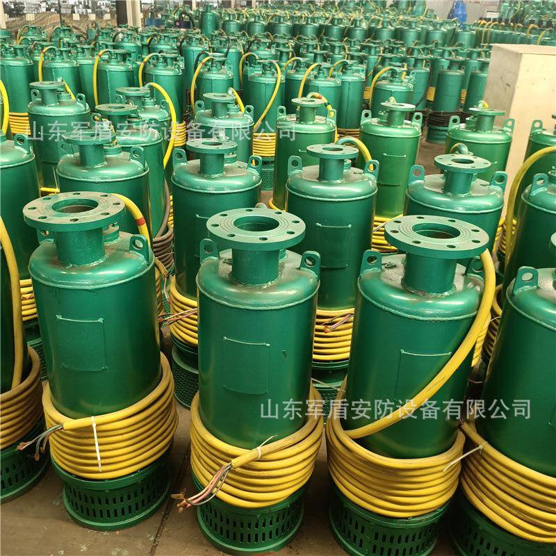 矿用隔爆型潜水排沙-电泵0BQS15-9DDF057kw煤安证污水处理泵660v