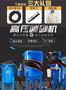 砂喷机11696除车锈移动小型砂高压气动喷沙机钢结构船吊塔雕刻翻