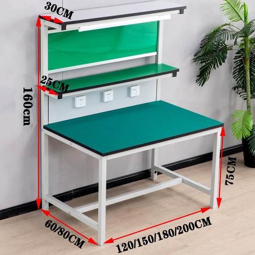 防检HNQ静电工台带灯电子电脑手机维修台工厂车间质作检焊验接平