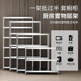 房304不箱锈钢置物厨架落地多层15cm冰缝极窄夹柜收纳货架子Fhhhm