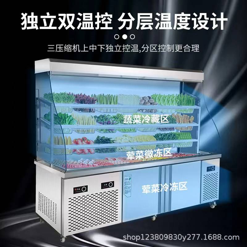 麻辣烫展示柜商用冒菜串串冷藏保鲜柜推拉设备冷冻风幕冰箱点菜柜