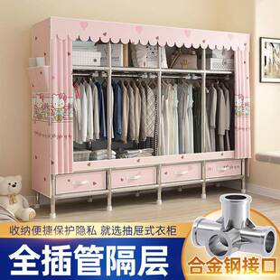 钢简易衣组柜出租房卧室装钢管PNJ架柜加固加粗加厚家居多色布制