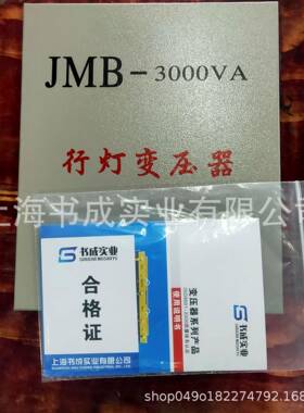 JMB-3kvaKW80220v/12工v36v324v矿山地局部照明行v灯JMB变压器