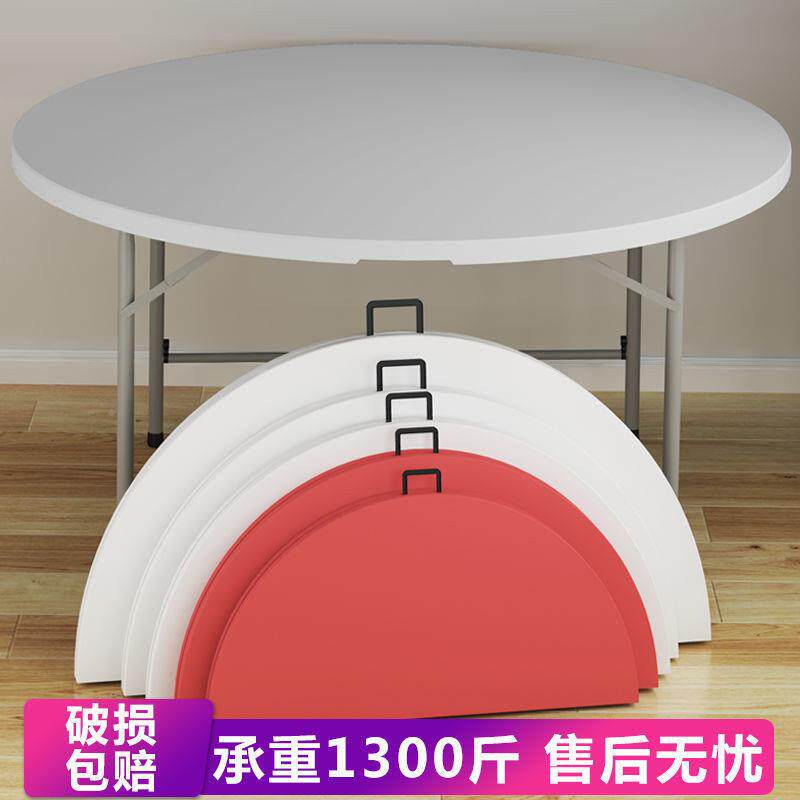 可LQB收拆桌餐桌家用圆形塑料叠大圆台歺园桌面圆椅桌吃饭桌折叠