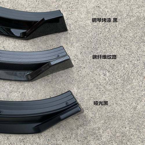 新P装OLO11-13款4-198款1无品牌/款6R16C前唇改前铲三段式波罗运