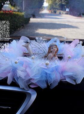 B6Y载摆件中627控台饰羽毛装垫车子浓密毛毛垫仙精灵