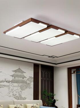 新中式吸顶灯胡桃木色58351方形长客厅灯简约现代大气卧实木室灯